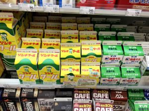 ゲンキクール