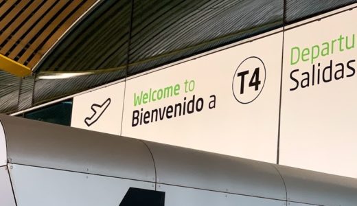 マドリードバラハス空港ターミナル4Sの「チェックイン」～「出国審査」の流れ