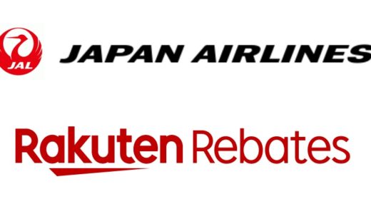 【JAL修行僧必見】JAL航空券を買うときは「RakutenRebates（楽天リーベイツ）」を忘れるな！