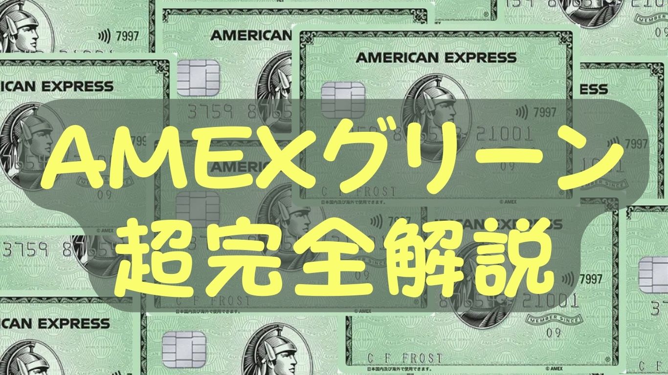 冷暖房・空調 amex様 【未開封】ソリューション グリーンティー2本