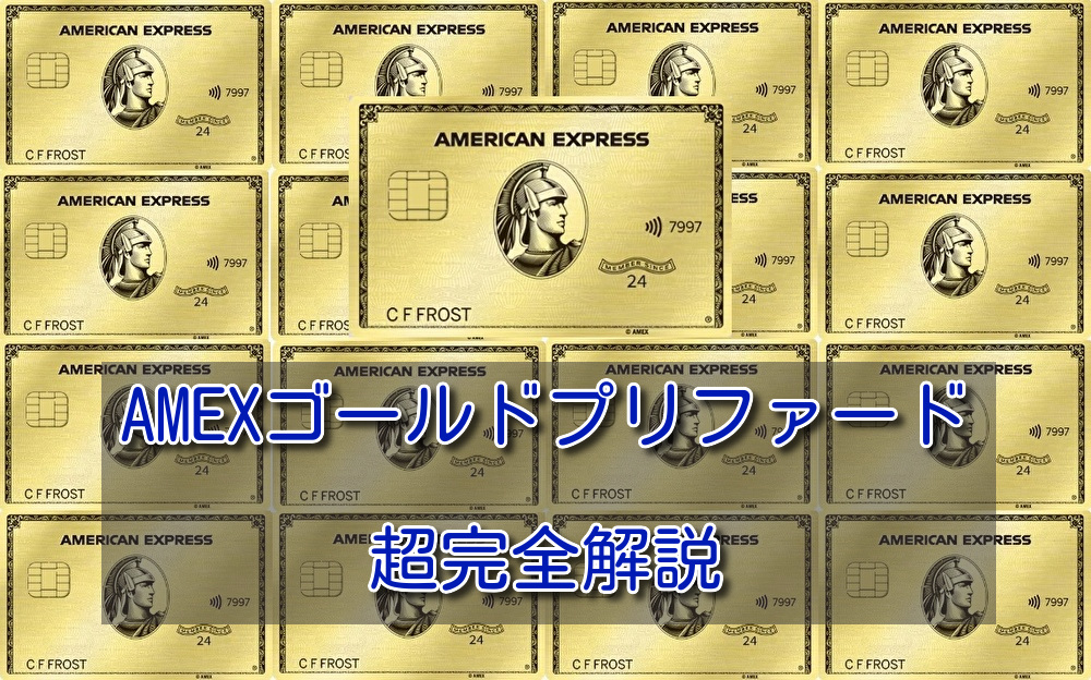 ゴールドアクター　菊　馬券 競馬】コントレイル 菊花賞 現地馬券｜Yahoo!フリマ（旧PayPayフリマ）